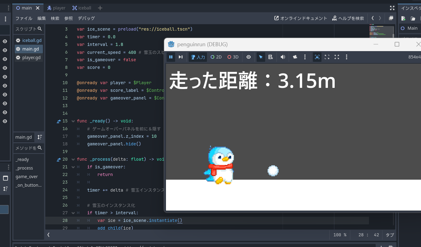 Godotでスクリプトとゲーム画面を確認する様子