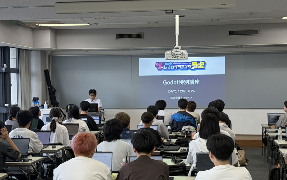 京都コンピュータ学院でGodot特別講座に取り組む参加者の様子