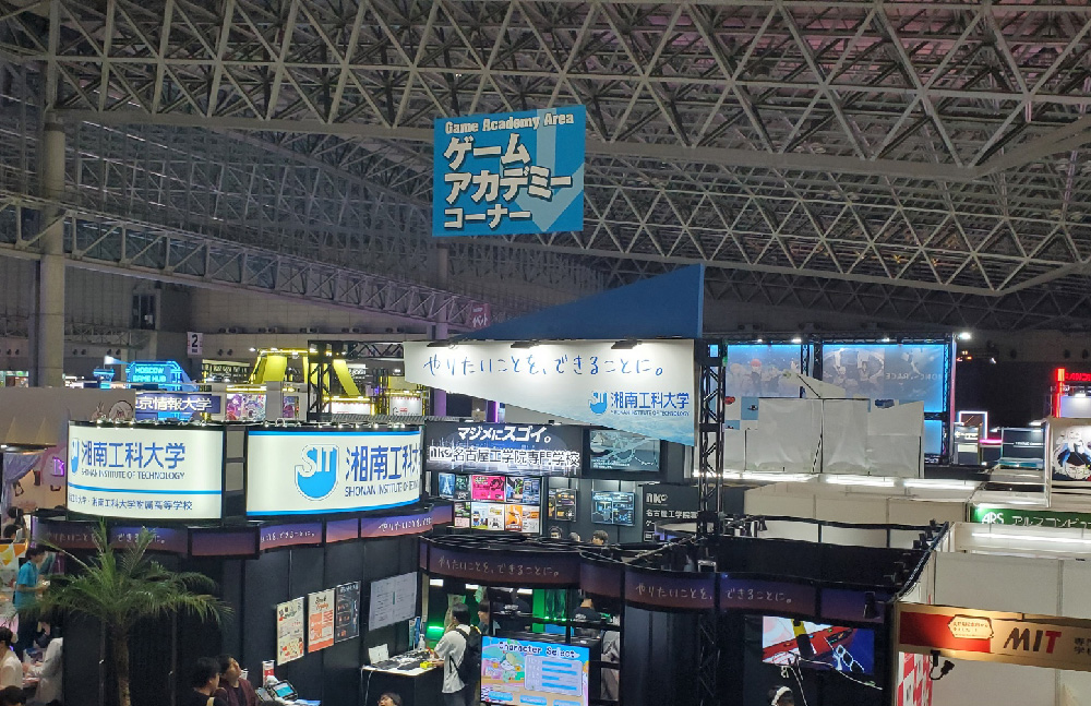 東京ゲームショウ2026のゲームアカデミーコーナー会場の様子