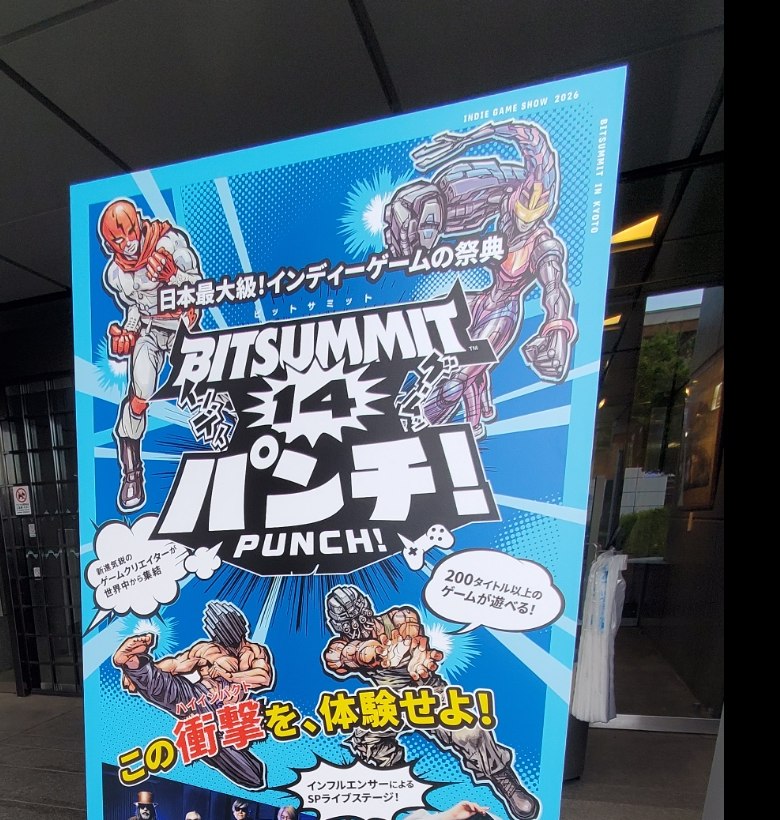 BitSummitの会場前に設置された案内看板